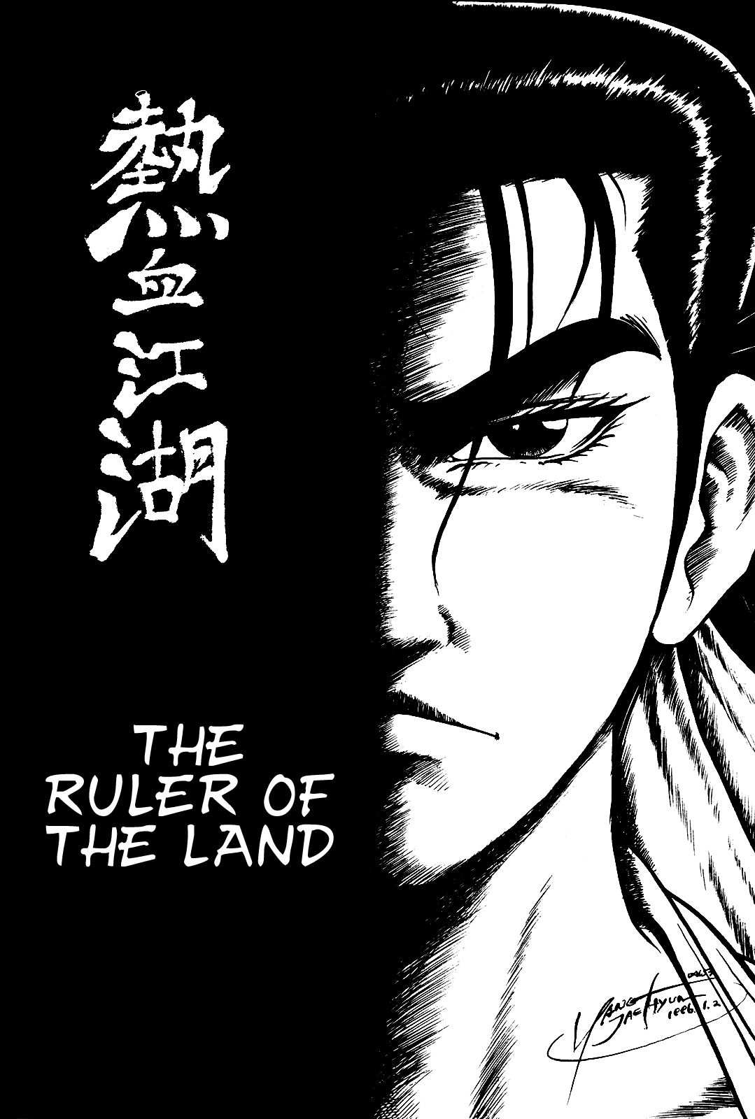 The Ruler of the Land Chapter 39 3